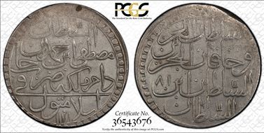 AH1171//(11)81 (1767) 2 Zol KM-324.2 AU50