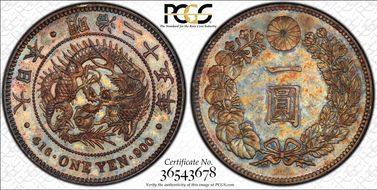 (1892) M25 1 Yen JNDA 01-10A 3 Flames N1