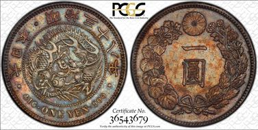 (1905) M38 1 Yen JNDA 01-10A N1