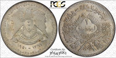 AH1369-1950 Lira KM-85  Ag MS65