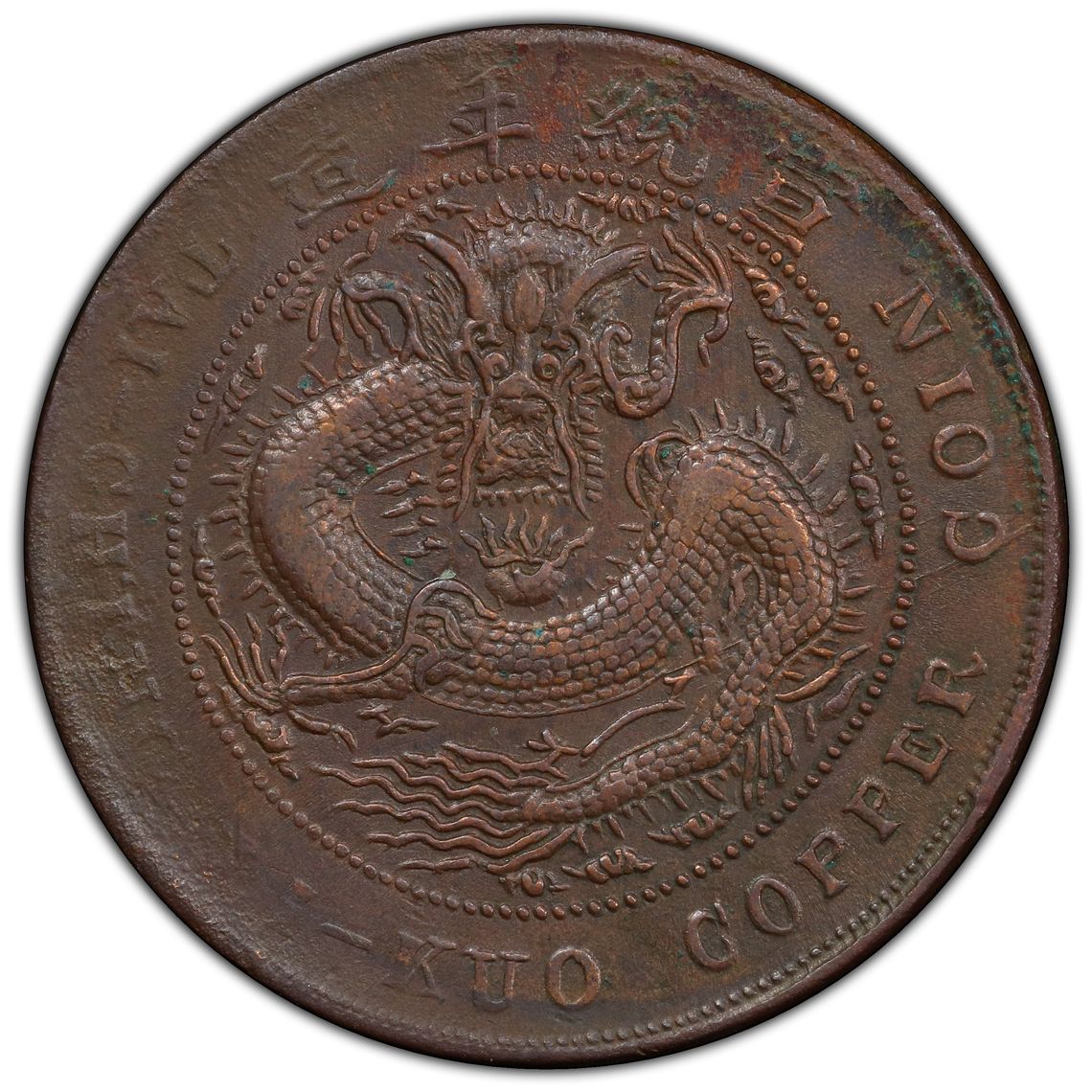 PCGS Certificate Verification Coin Details for Cert #36582563