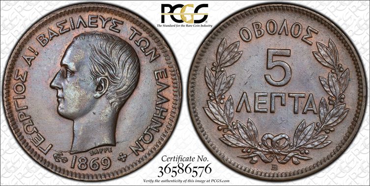 Cert 36586576 - Coin Image