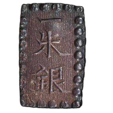 Cert 36597442 - Coin Image