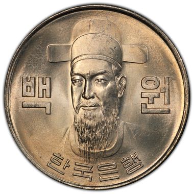 Cert 36597446 - Coin Image