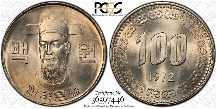 Cert 36597446 - Coin Image