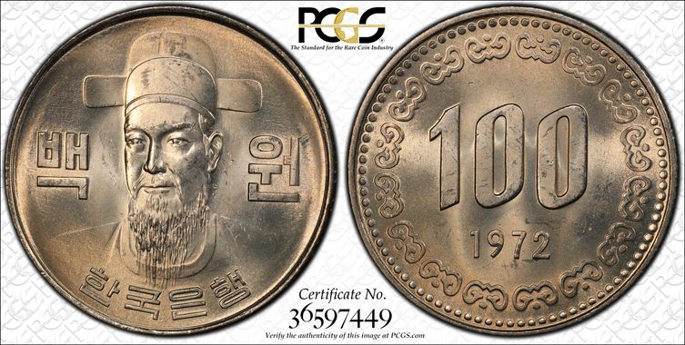 Cert 36597449 - Coin Image