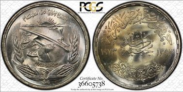 AH1393-1973 £1 Aswan Dam MS67