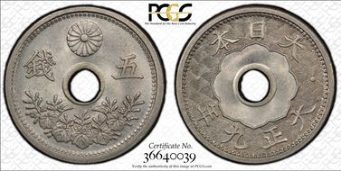 (1920) T9 5 Sen JNDA 01-39 Small MS65