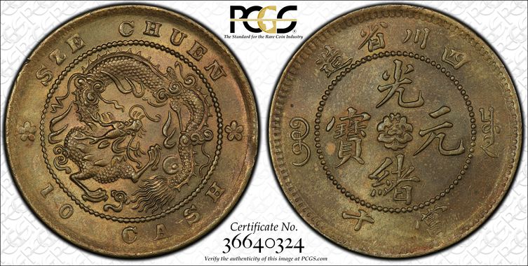 Cert 36640324 - Coin Image