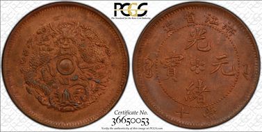 (1903-06) 10 Csh Y-49.1 MS62BN