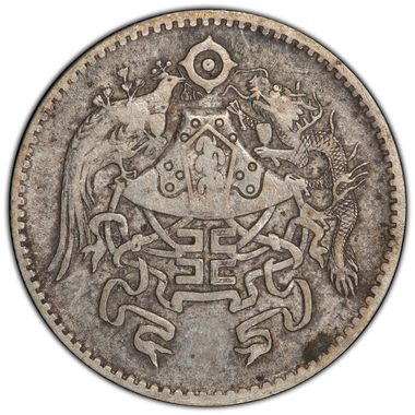 Cert 36664958 - Coin Image