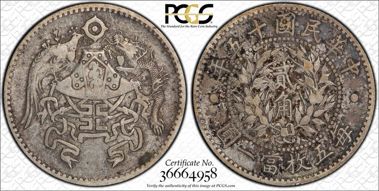 Cert 36664958 - Coin Image