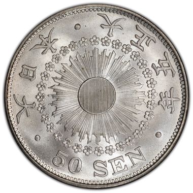 Cert 36665459 - Coin Image