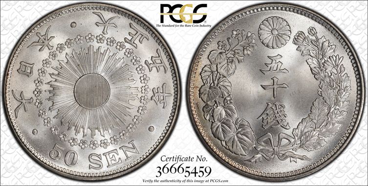 Cert 36665459 - Coin Image