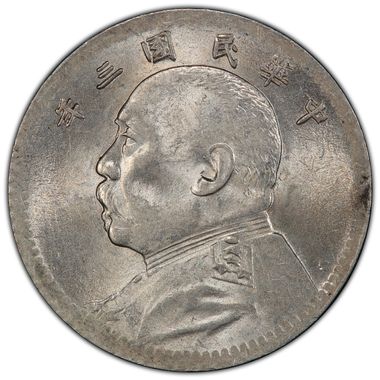 Cert 36666932 - Coin Image