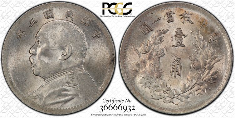 Cert 36666932 - Coin Image