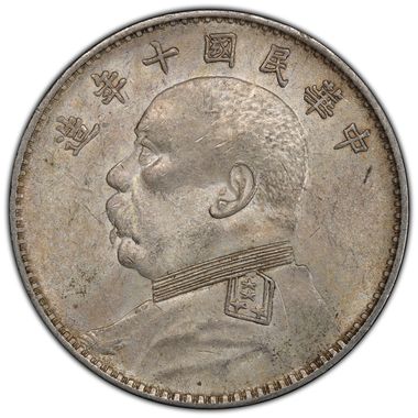 Cert 36666949 - Coin Image