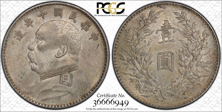 Cert 36666949 - Coin Image