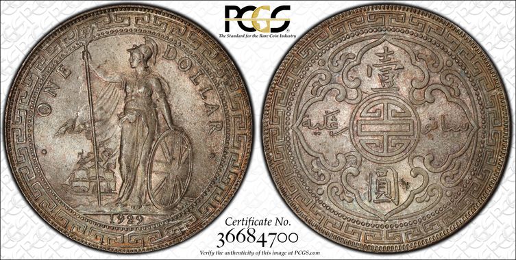 Cert 36684700 - Coin Image