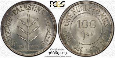 1935 100 Mil KM-7  Ag MS64