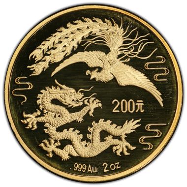 Cert 36703669 - Coin Image