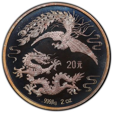 Cert 36703670 - Coin Image