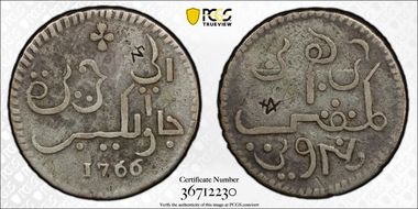 1766 Rupee KM-175.1 N1