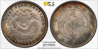 (1890-08) 10C LM-136 K-29 MS64