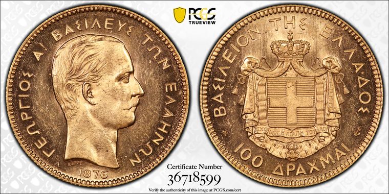 Cert 36718599 - Coin Image