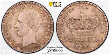 1868-A 50 Lep KM-37  Ag MS66