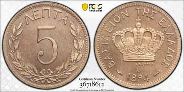 1894-A 5 Lep MS67+