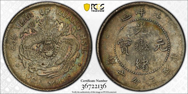 Cert 36722136 - Coin Image