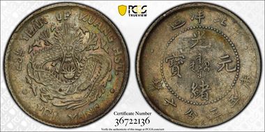 (1899)25 5C LM-458 AU50