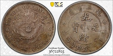 (1907)33 20C LM-491 XF45