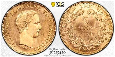 1876-A 5 Dr KM-47 Au MS67