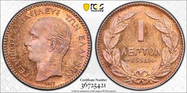 1877-E P Lept KM-E17 Essai SP67RB