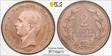 1877-E P2 Lep KM-E19 Essai SP67BN