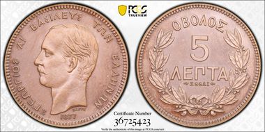 1877-E P5 Lep KM-E21 Essai SP65BN