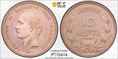 1877-E P10 Lep KM-E22 Essai SP65BN