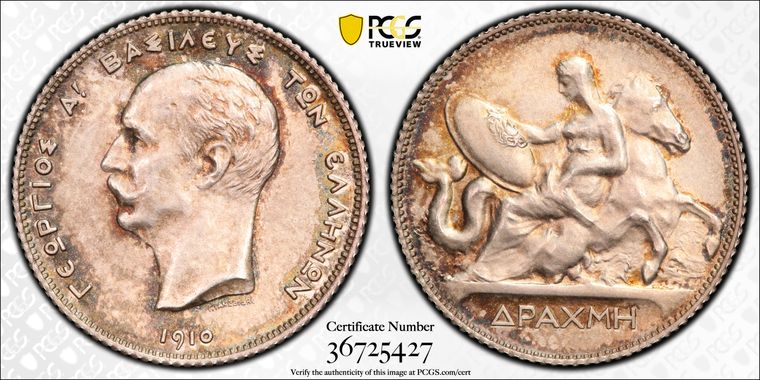 Cert 36725427 - Coin Image