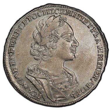 Cert 36725485 - Coin Image