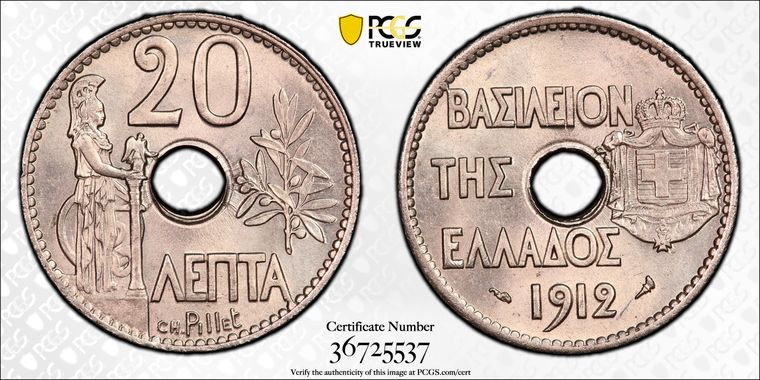 Cert 36725537 - Coin Image