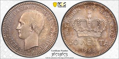 1868-E P50 Lep KM-E1 Essai SP66