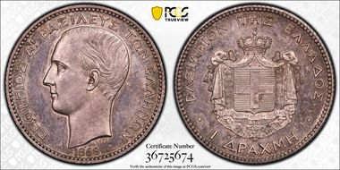 1868 P Drach Pattern w/o mm SP65