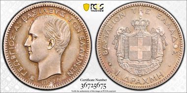1868-E P Drach KM-E2 Essai SP66