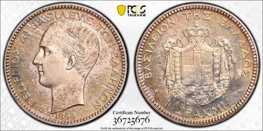 1868-E P Drach KM-E3 Essai SP62