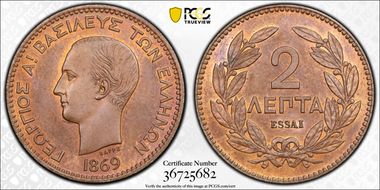 1869  P2 Lep KM-E5 Essai SP65RB