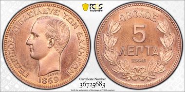 1869 P5 Lep KM-E6 Essai SP65RB
