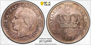 1869-E P20 Lep KM-E8 Essai SP67