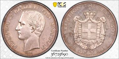 1873 P5 Dr KM-E12 Essai SP63